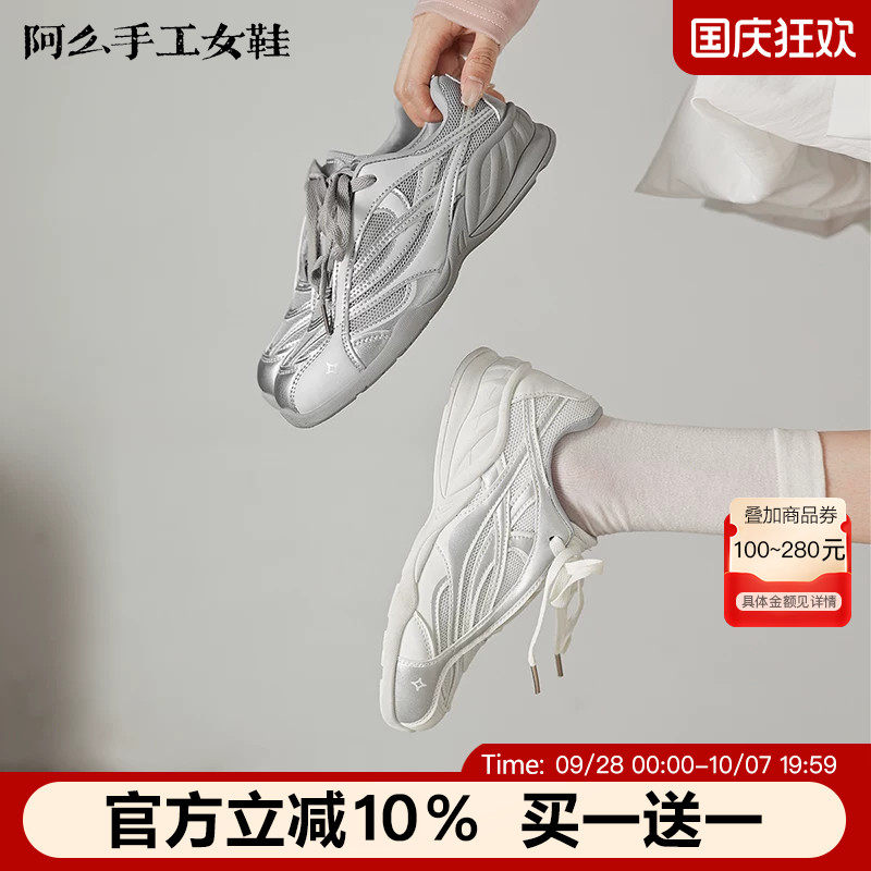 阿么手工女鞋透气百搭运动休闲鞋女2026新款舒适薄款德训鞋3.5CM