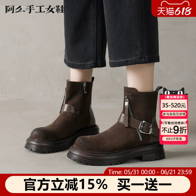 阿么手工女鞋复古机车扣带短靴女厚底侧拉链秋冬绒面2025新款靴子