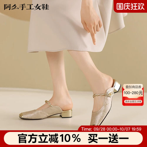 阿么粗跟方头穆勒托凉鞋