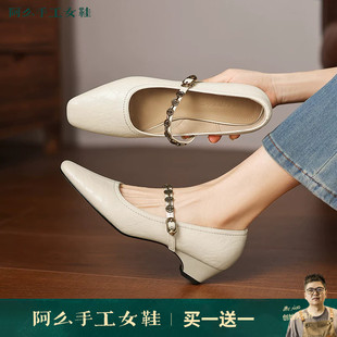 阿么手工女鞋复古一字带浅口单鞋女款2026软底通勤玛丽珍鞋3.5CM