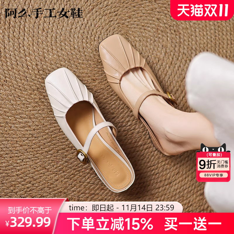 阿么手工女鞋外穿褶皱时尚穆勒鞋真皮软底新款一字带包头半拖鞋女