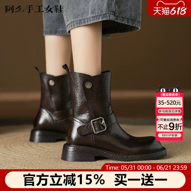 阿么手工女鞋皮带扣欧美风机车靴高级感粗跟真皮百搭短靴秋冬新款