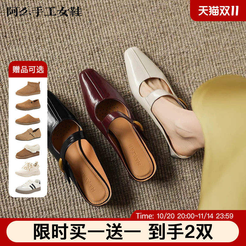 阿么手工女鞋粗跟一字带穆勒拖鞋夏季小方头复古风浅口包头拖新款