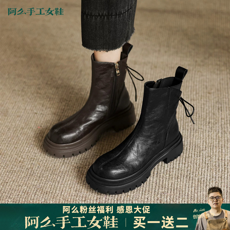 阿么手工女鞋新款拼接后绑带牛皮厚底短靴秋冬粗跟圆头百搭靴子女