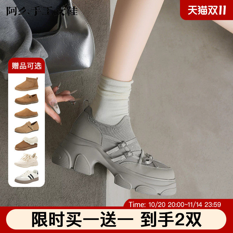 阿么手工女鞋高跟双排扣小蝴蝶结松糕鞋7CM松紧百搭休闲鞋一脚蹬