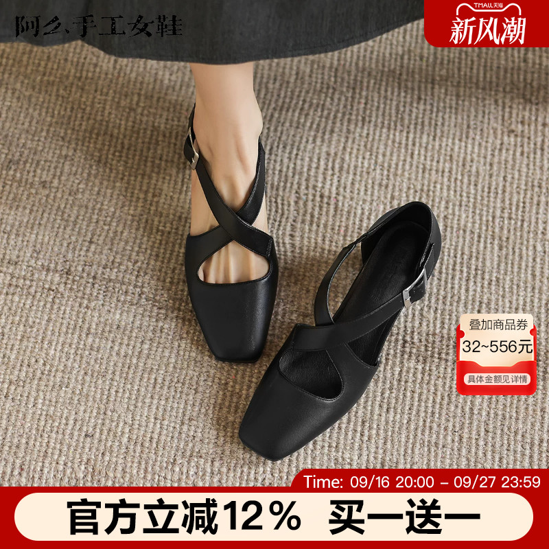 阿么手工女鞋粗跟交叉带夏季凉鞋不掉跟2026新款黑色百搭鞋子5CM