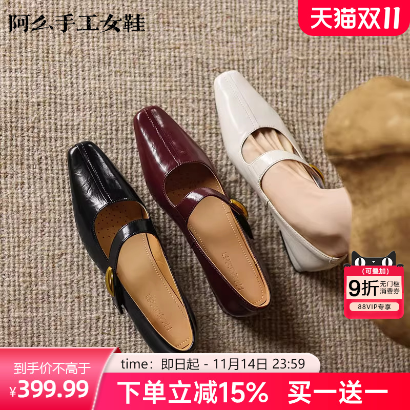 阿么手工女鞋羊皮玛丽珍小皮鞋粗跟真皮一字带法式复古浅口单鞋女