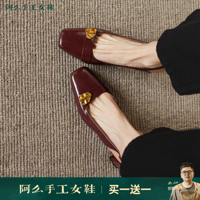 阿么手工女鞋真皮法式金属扣粗跟凉鞋女款后空夏季百搭软底5.5CM