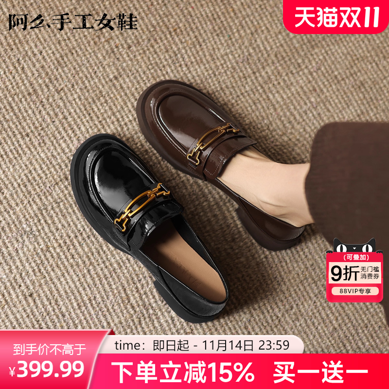 阿么手工女鞋一字带英伦小皮鞋秋季新款时尚真皮乐福鞋柔软单鞋