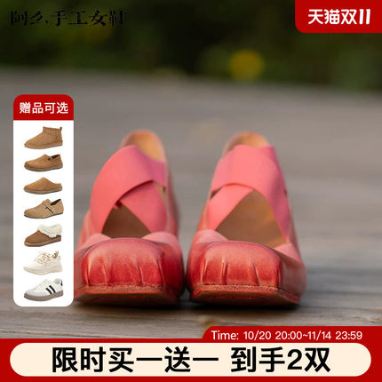 【阿么古纹马皮鞋】芭蕾鞋真皮复古绑带舞鞋外穿粗跟玛丽珍单鞋女