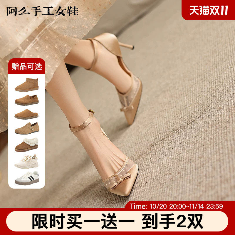阿么手工女鞋夏季网纱蝴蝶结一字带高跟鞋不掉跟百搭包头细跟凉鞋