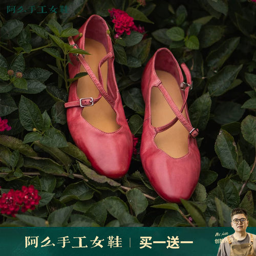 【阿么古纹马皮鞋】水洗马皮交叉扣带芭蕾舞鞋低跟真皮单鞋女新款