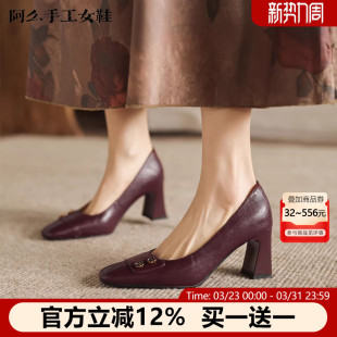 百搭高级感真皮软底浅口单鞋 气质职业高跟鞋 7CM 新款 阿么手工女鞋