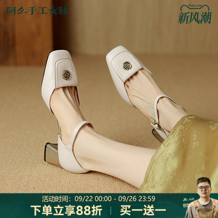 一字带凉鞋 女新款 粗跟包头新中式 百搭高跟鞋 高级时尚 阿么手工女鞋