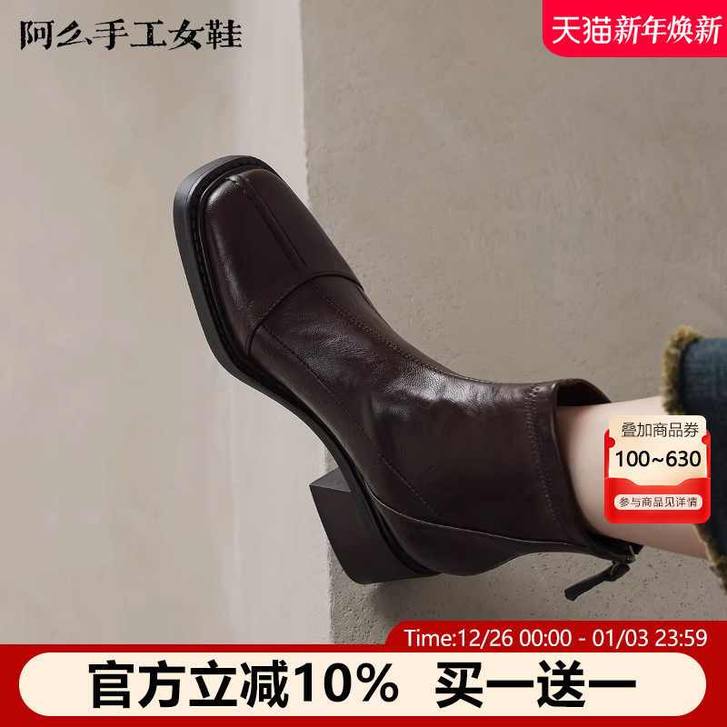 阿么手工女鞋软皮软底方头瘦瘦靴2025新款后拉链百搭粗跟秋冬短靴