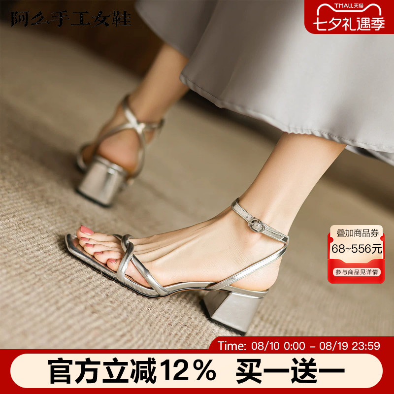 阿么手工女鞋一字带后绊带凉鞋夏季外穿法式仙女风露趾粗跟鞋子