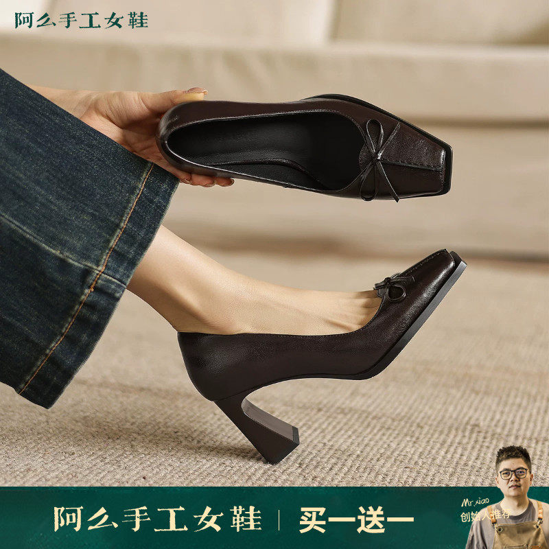 阿么手工女鞋真皮高跟鞋粗跟不累脚正品蝴蝶结百搭通勤单鞋7.5CM