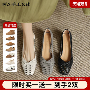阿么手工女鞋法式编织侧空凉鞋女款2026新款爆款气质鞋子夏外穿