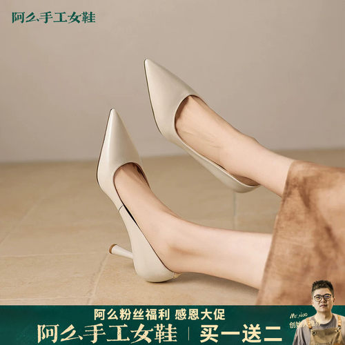 手工女鞋阿么单鞋浅口