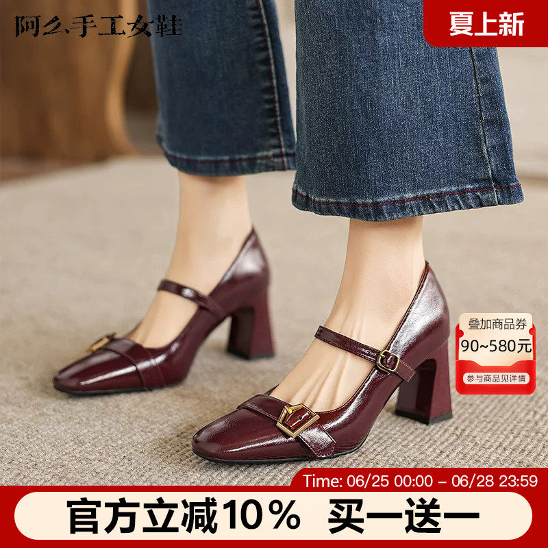 阿么手工女鞋方头复古一字带粗跟高跟鞋皮带扣百搭气质单鞋女7CM