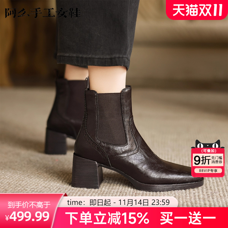 阿么手工女鞋高跟时装靴高级感百搭显瘦2025新款小方头短靴女6CM