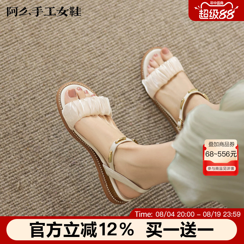 阿么手工女鞋2026新款一字带仙女风冰丝坡跟凉鞋夏外穿低跟不累脚