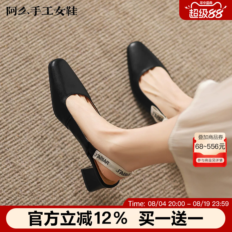 阿么手工女鞋蝴蝶结法式真皮凉鞋女透气百搭夏季外穿包头粗跟鞋子