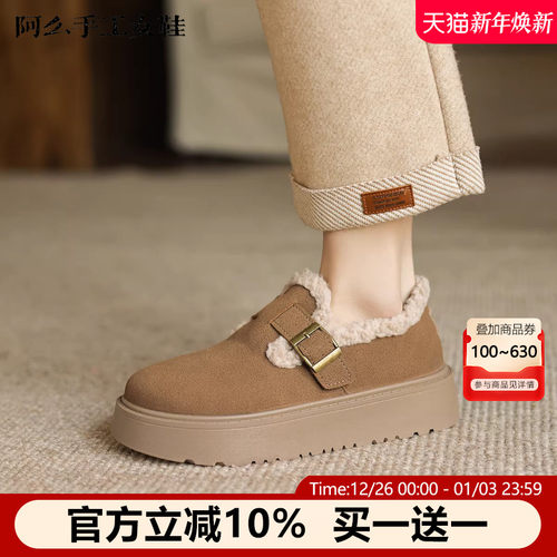 阿么手工女鞋休闲风厚底毛毛鞋2025新款皮带扣一脚蹬雪地靴冬季