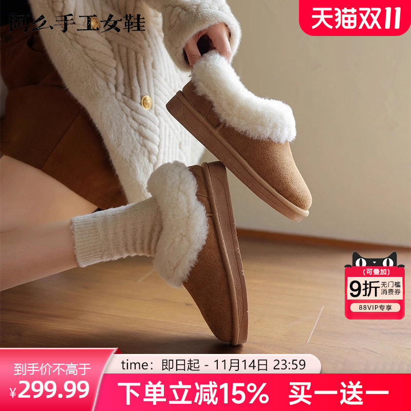 阿么手工女鞋真皮雪地靴加厚2025冬季新款时尚百搭保暖平底短靴女