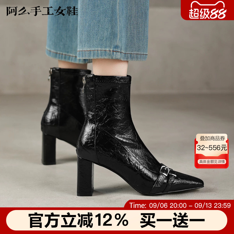 阿么手工女鞋2026年流行洋气鞋子皮带扣气质显瘦高跟短靴女6.5CM