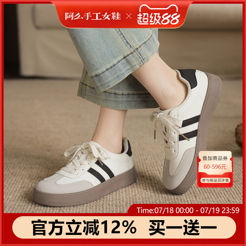 阿么手工女鞋2025新款厚底系带小白鞋百搭男女同款休闲板鞋不累脚
