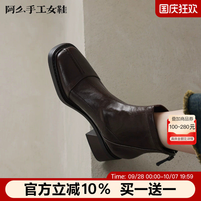 阿么手工女鞋软皮软底方头瘦瘦靴后拉链时尚百搭羊皮粗跟秋冬短靴
