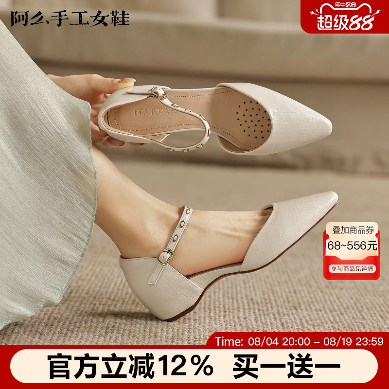 阿么手工女鞋一字扣带夏季新款坡跟凉鞋女软底不累脚舒适百搭4CM