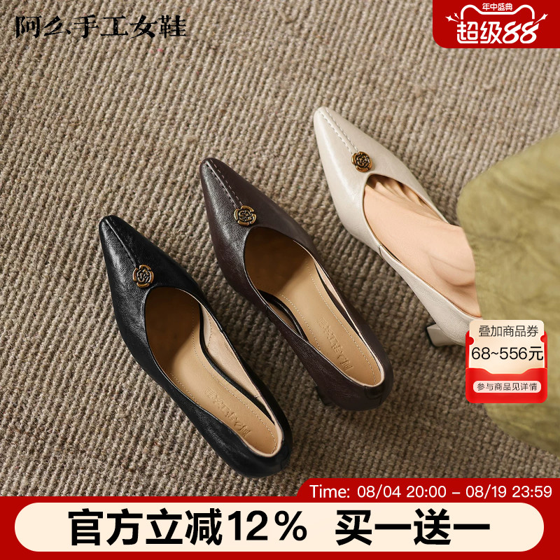阿么手工女鞋法式复古高跟单鞋2026春季新款通勤百搭粗跟鞋子7CM