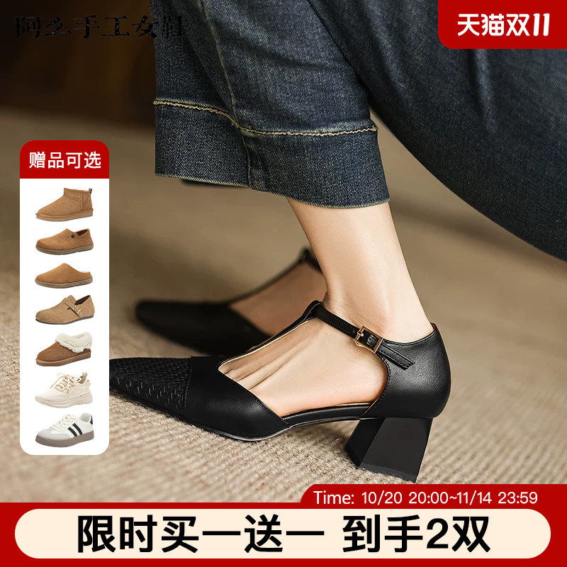 阿么手工女鞋软皮高跟鞋夏季丁字带浅口黑色中跟通勤鞋子2026新款