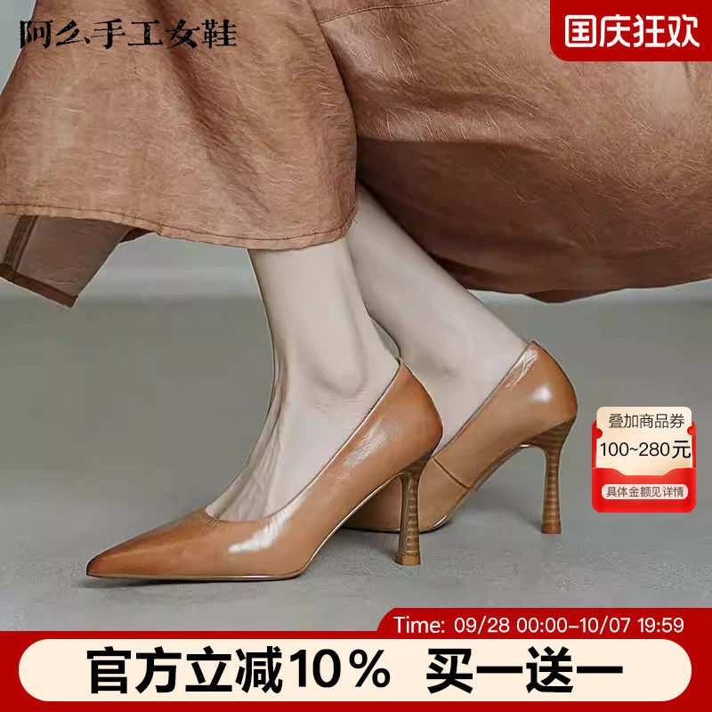 【阿么古纹马皮鞋】水洗马皮气质高跟鞋通勤细跟真皮单鞋2026新款