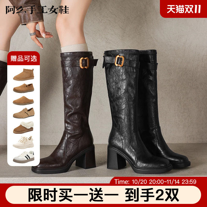 阿么手工女鞋皮带扣高跟长靴女小个子不累脚高级感秋冬靴子8.5CM
