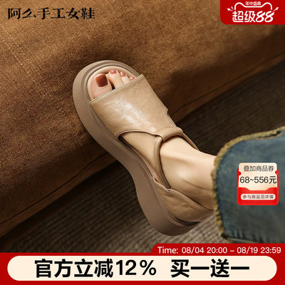 阿么手工女鞋休闲增高厚底凉鞋女款露趾百搭镂空魔术贴夏季松糕鞋