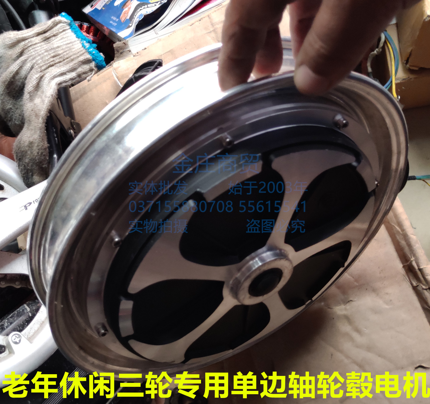 老年代步车休闲三轮车后轮单边轴轮毂电机配件48V12/14寸2.125胎