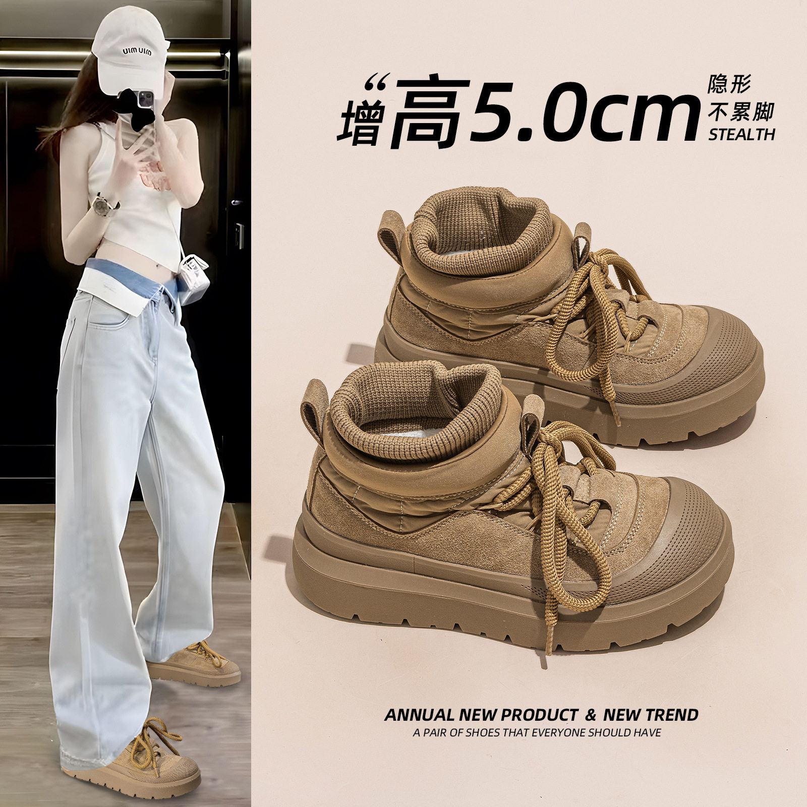 雪地靴女2025年冬季新款加厚荣百搭韩版网红厚底增高保暖舒适靴子