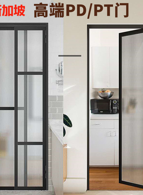 胜普门窗铝合金厨房阳台玻璃门推拉PTPD门平开推拉一体门吊趟门