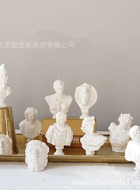 迷你摆件美术生素描树脂仿石膏像工艺品立体桌面饰品小号摆设批发