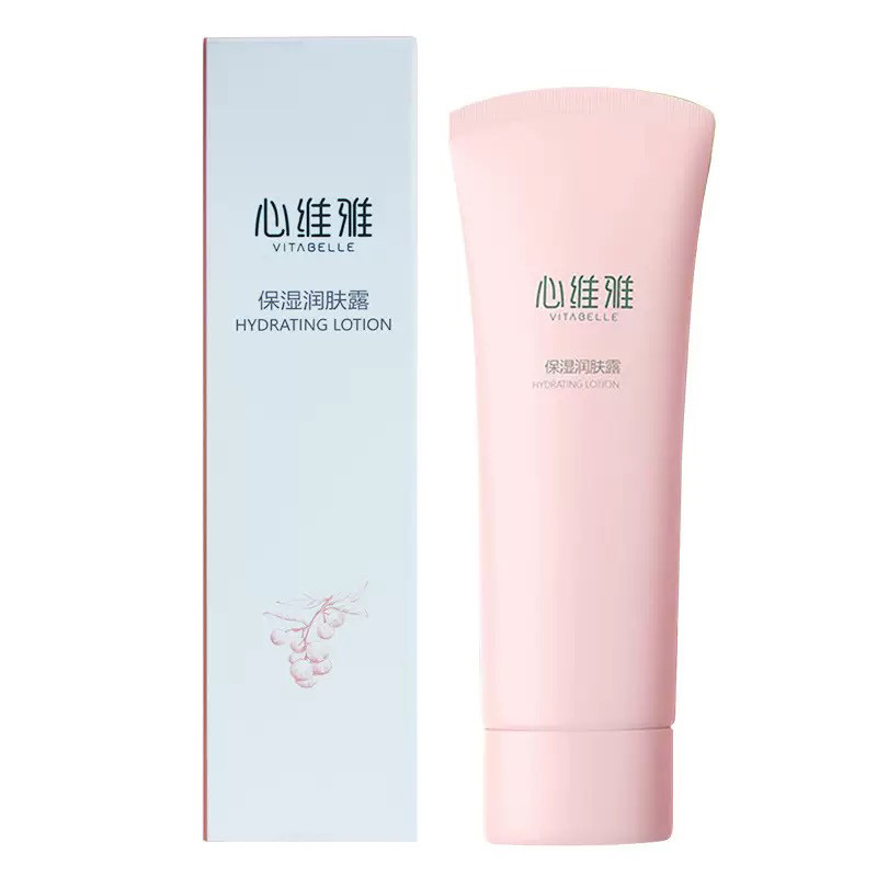 无限极正品化妆品心维雅保湿润肤露油皮水润乳液保湿适合做灌肤的