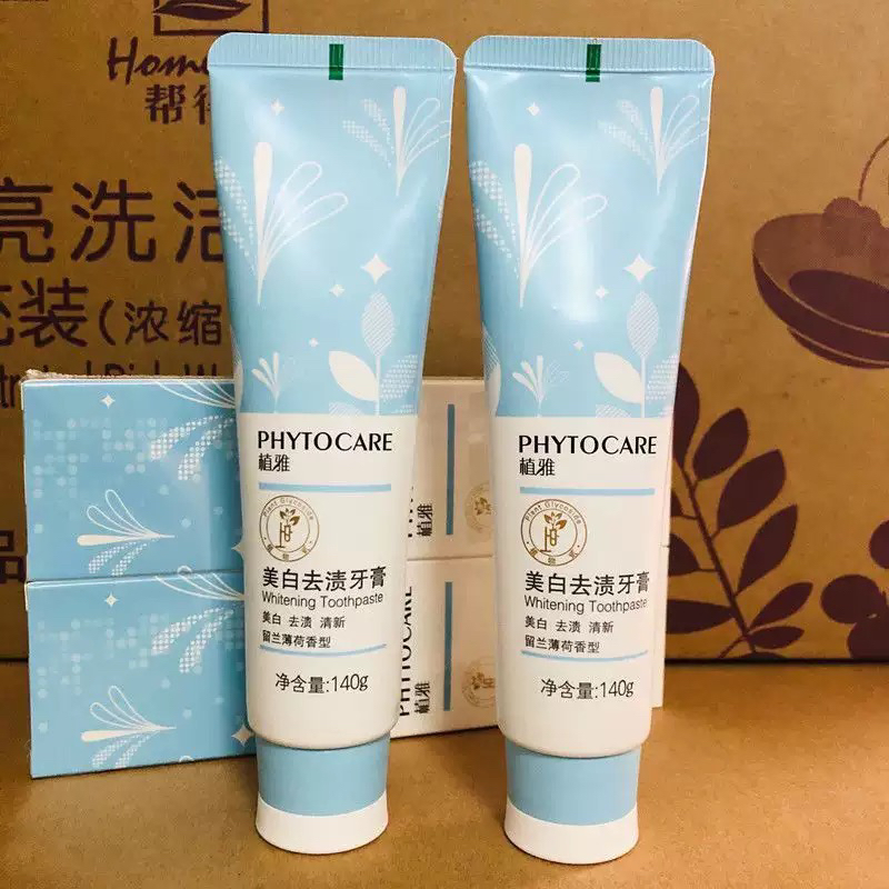新包装无限极专柜正产品官网植雅美白去渍牙膏140g*2无极限