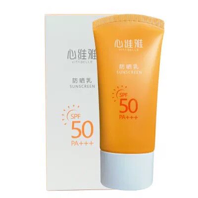 无限极正品护肤品心维雅新包装清透防晒乳霜女50倍隔离效果12小时