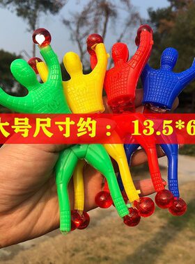 大号蜘蛛人粘墙爬壁人小礼品