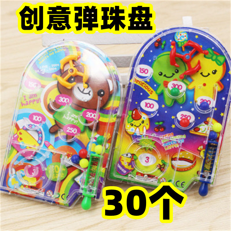 玩具儿童弹珠盘亲子幼儿园小礼品