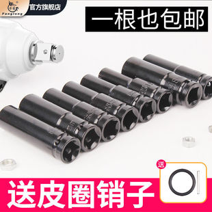 加长电动扳手套筒套装 32mm 螺丝螺母手电钻内六角大飞套筒头万能8
