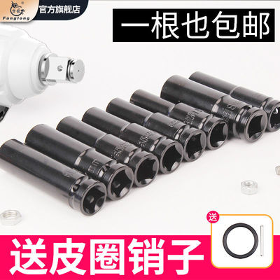 加长电动扳手套筒套装螺丝螺母