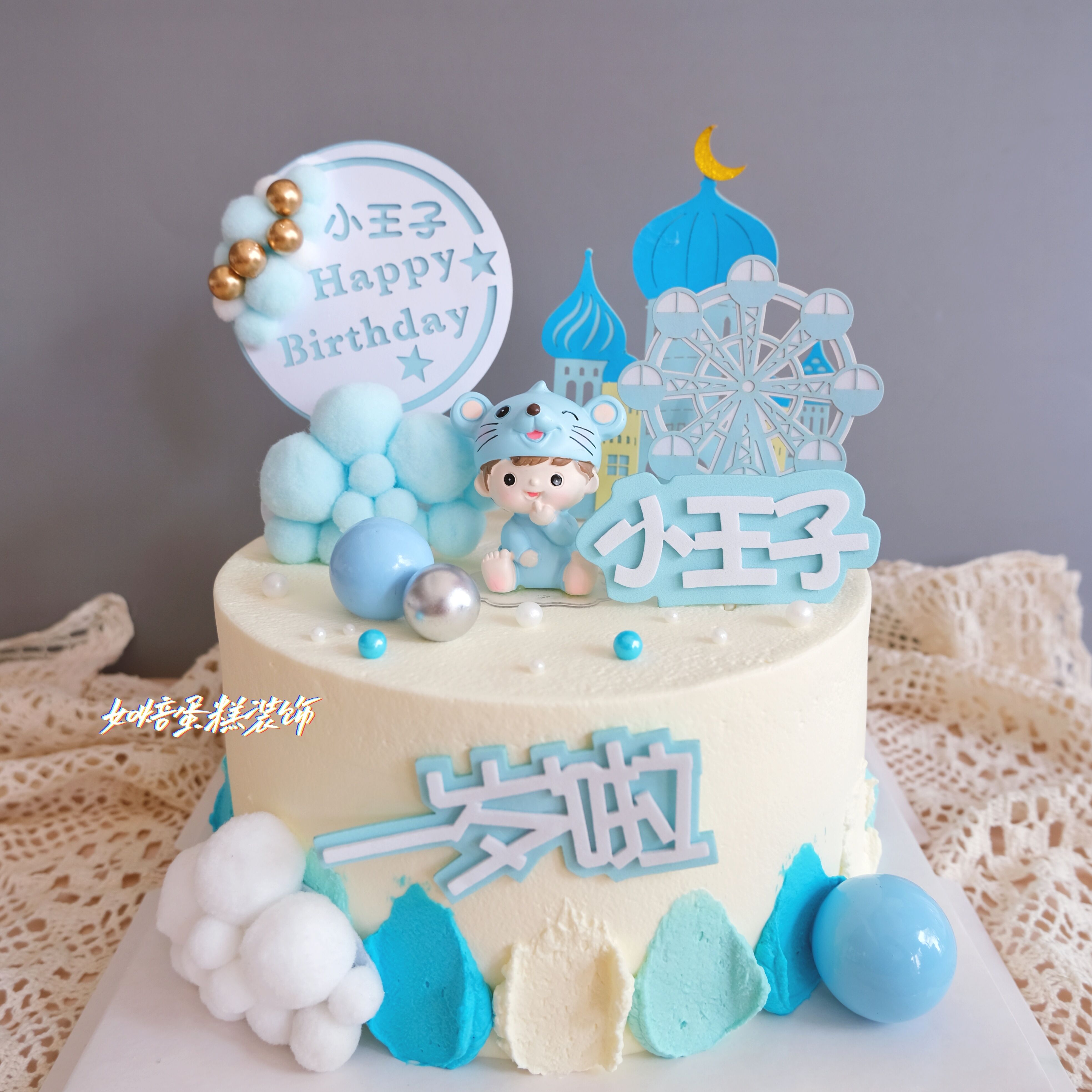 烘焙蛋糕装饰鼠宝宝周岁满月男孩女孩生日蛋糕甜品台